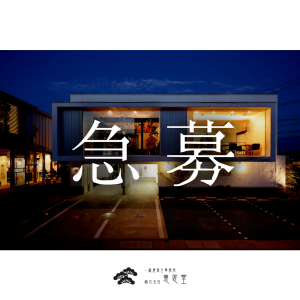 72cafe,72カフェ,倉敷,岡山,飲食店,レストラン,求人情報,求人,スタッフ募集,正社員,夜カフェ,ランチ,ディナー,デート,スイーツ,アフタヌーンティ,カフェ