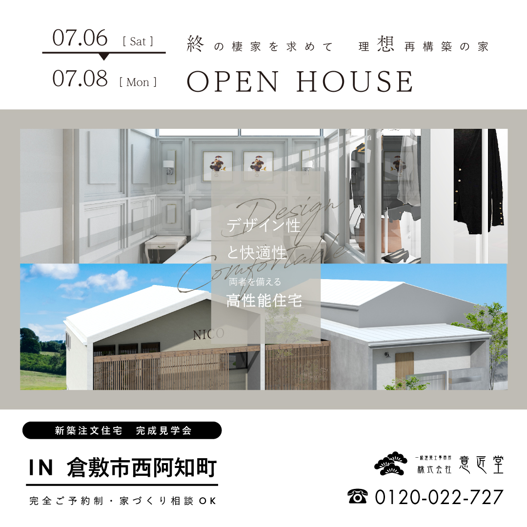 t様DM_SNS用1-1.jpg