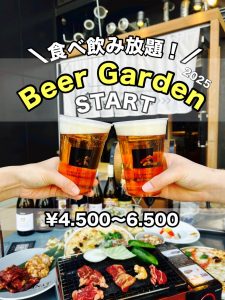 倉敷｜居酒屋｜倉敷らしさとスチームパンクを掛け合わせたデザイナーズ居酒屋