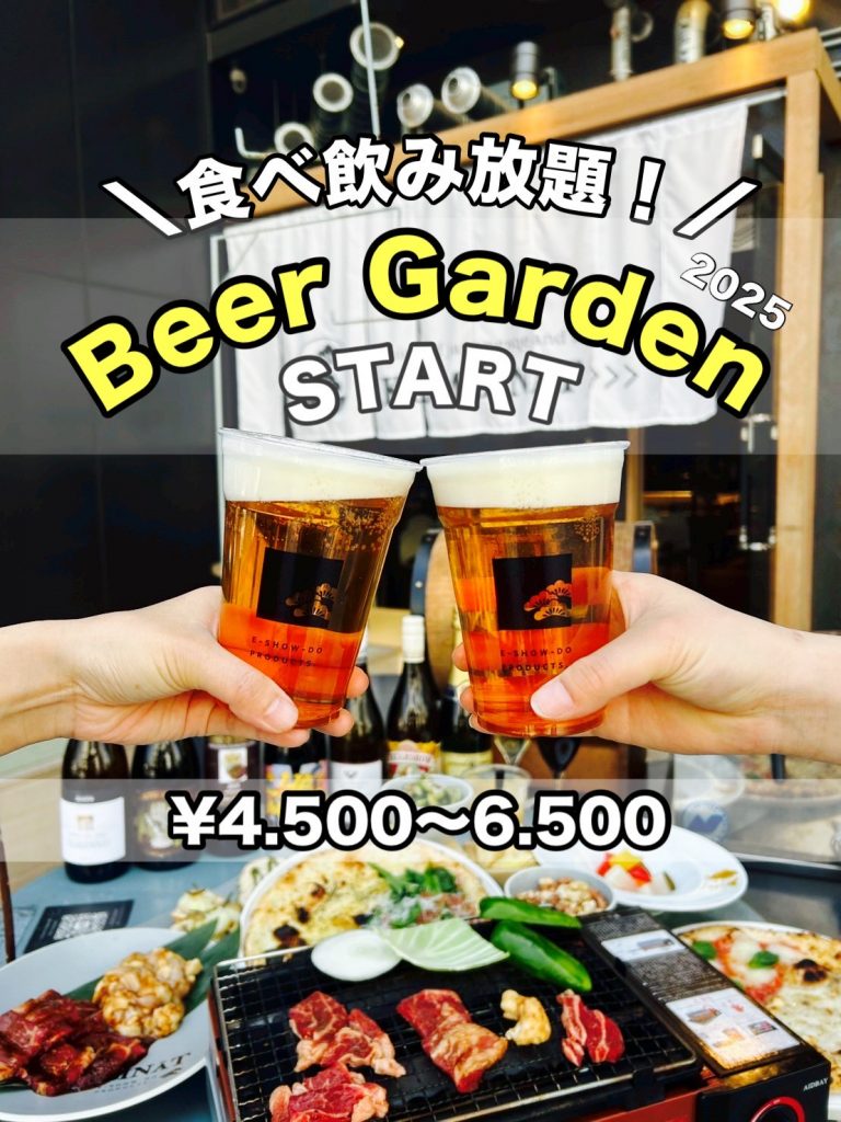 倉敷|居酒屋|倉敷らしさとスチームパンクを掛け合わせたデザイナーズ居酒屋