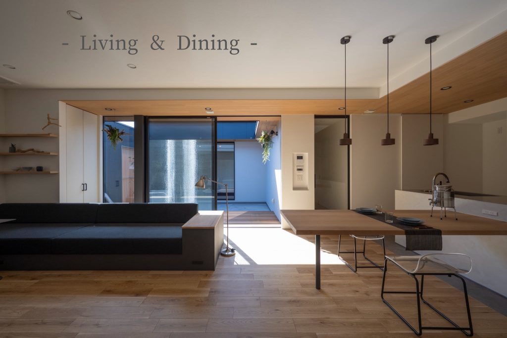 プラグマティズムの家のリビングダイニング｜中庭が明るく照らすナチュラルなリビングダイニング｜岡山・倉敷でおしゃれな注文住宅を手がける工務店【意匠堂】