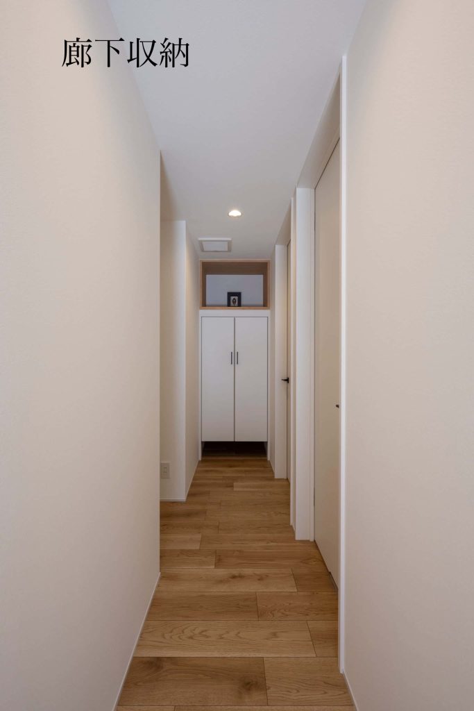 プラグマティズムの家の廊下収納｜大容量の収納がある廊下｜岡山・倉敷でおしゃれな注文住宅を手がける工務店【意匠堂】